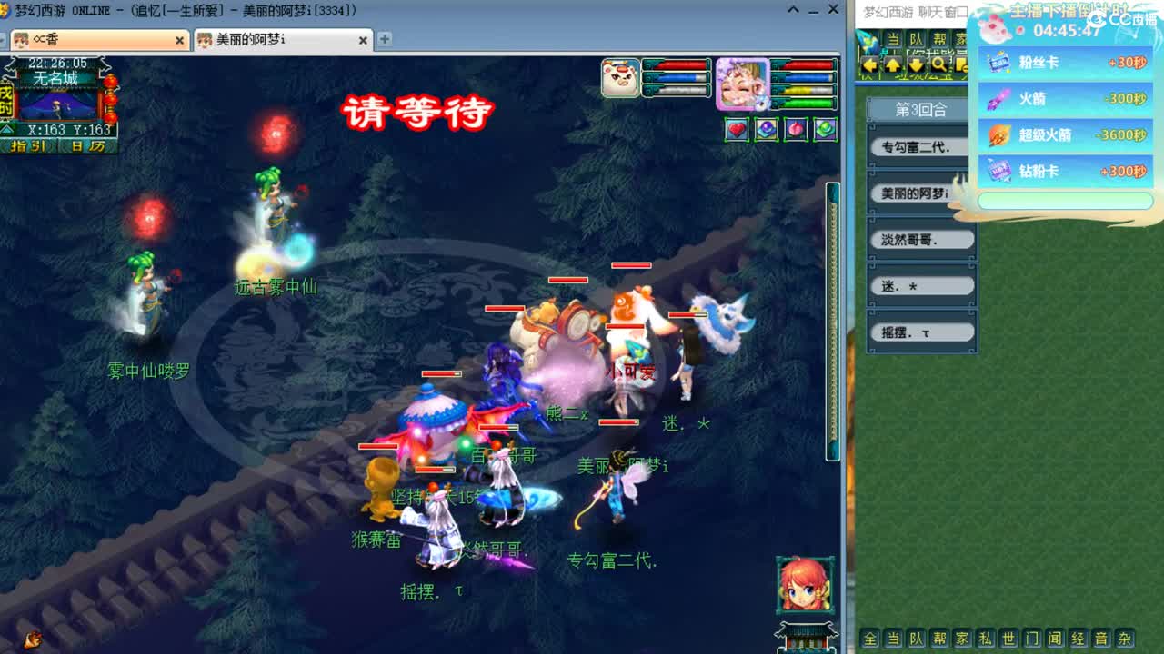 CC第二专业打书女主播 第3段