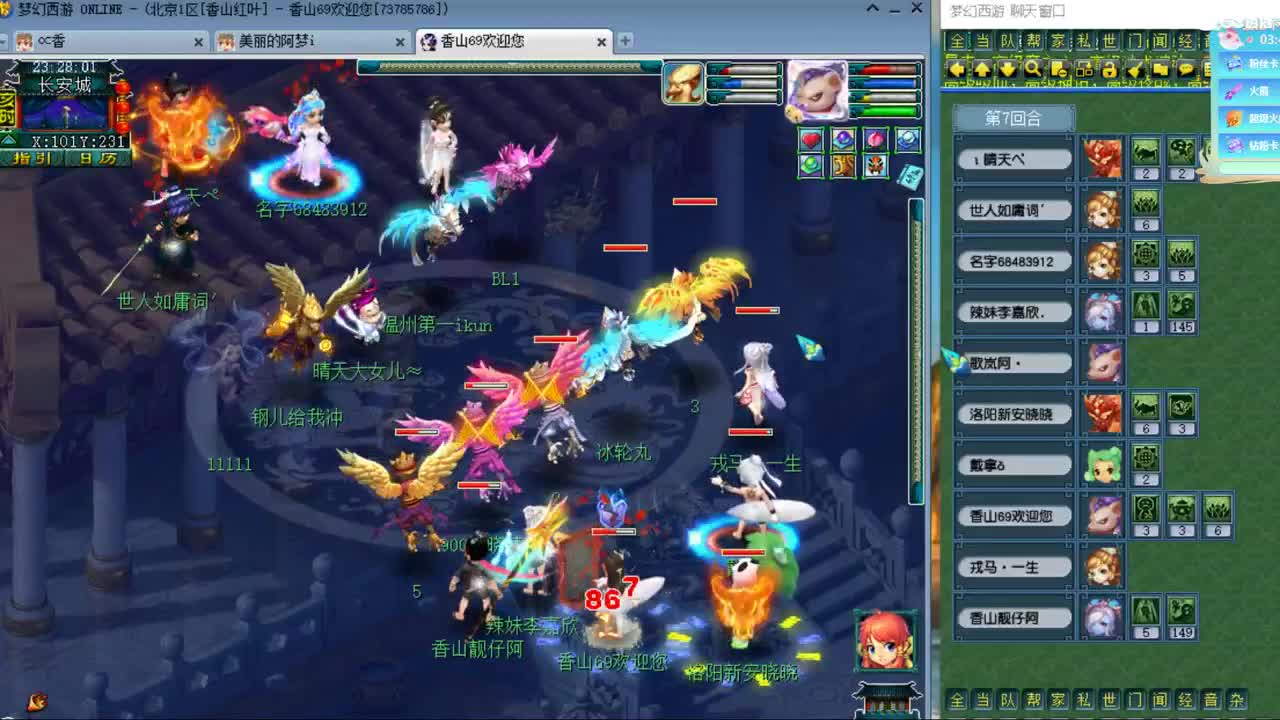 CC第二专业打书女主播 第5段