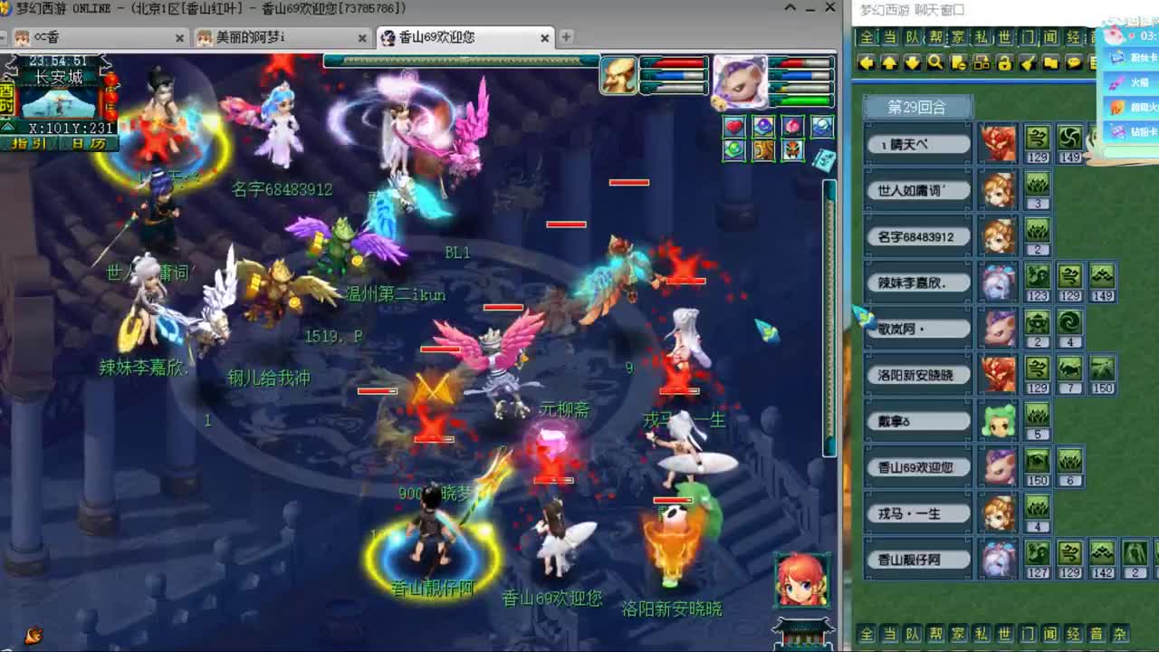 CC第二专业打书女主播 第6段