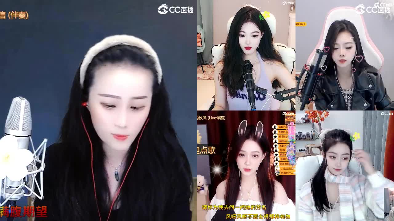 唱歌坤是认真的！ 第2段