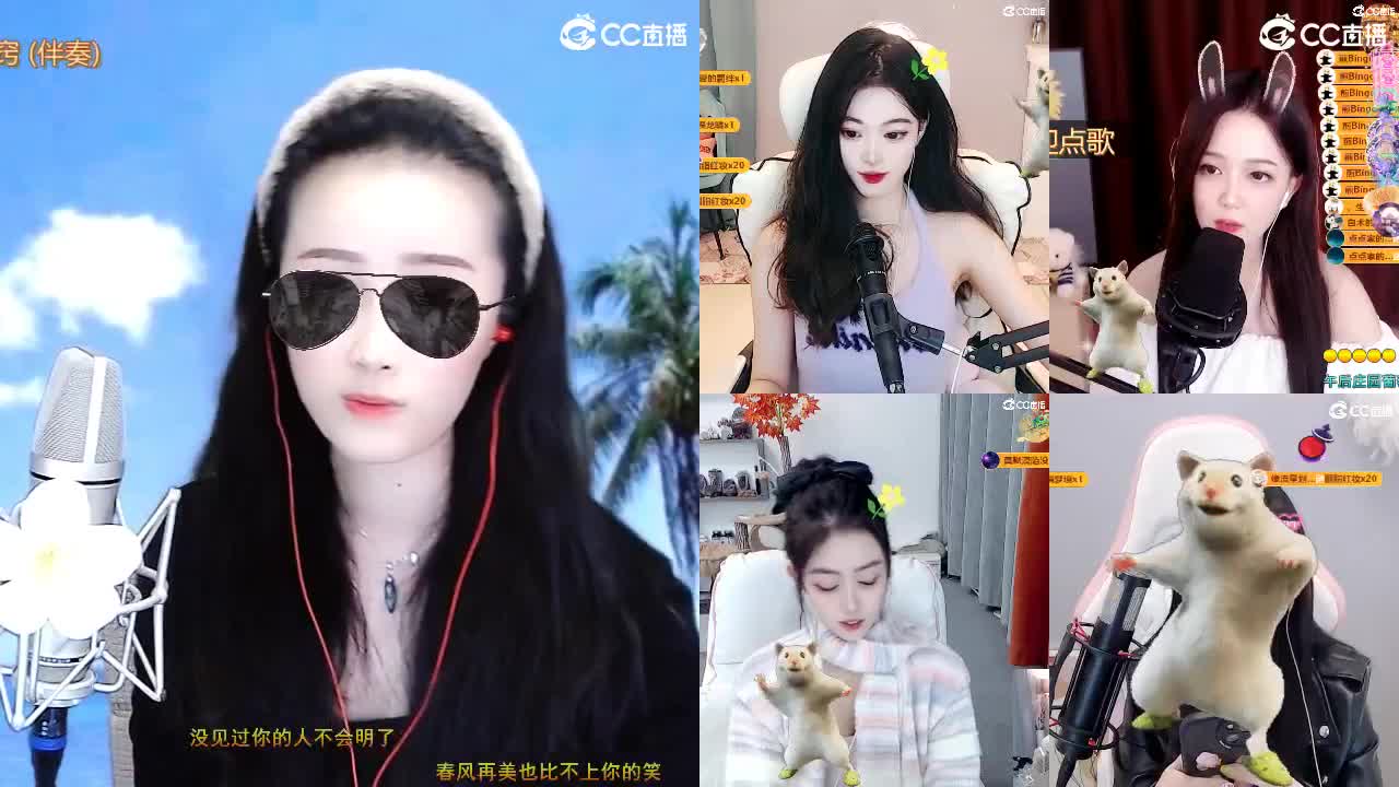 唱歌坤是认真的！ 第4段