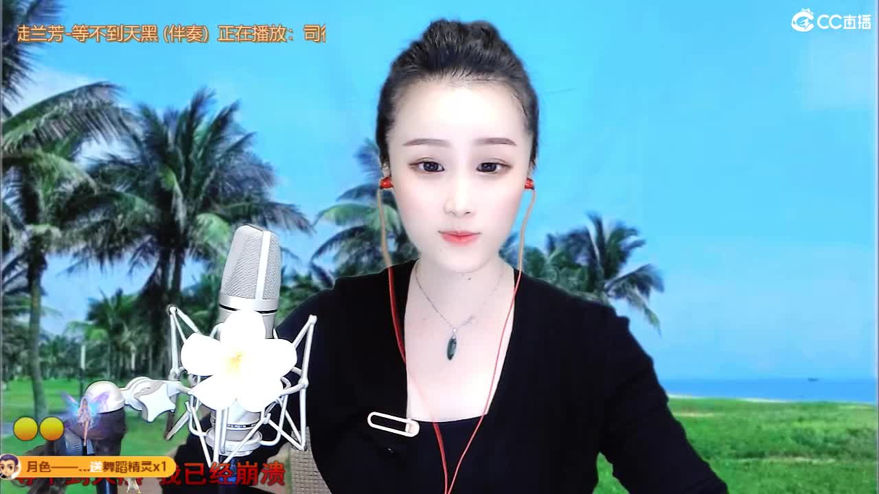 唱歌坤是认真的！ 第5段