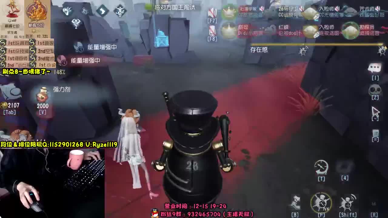 《守夜人守夜人》 第7段