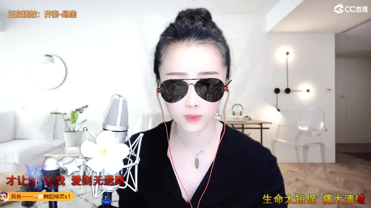 唱歌坤是认真的！ 第7段