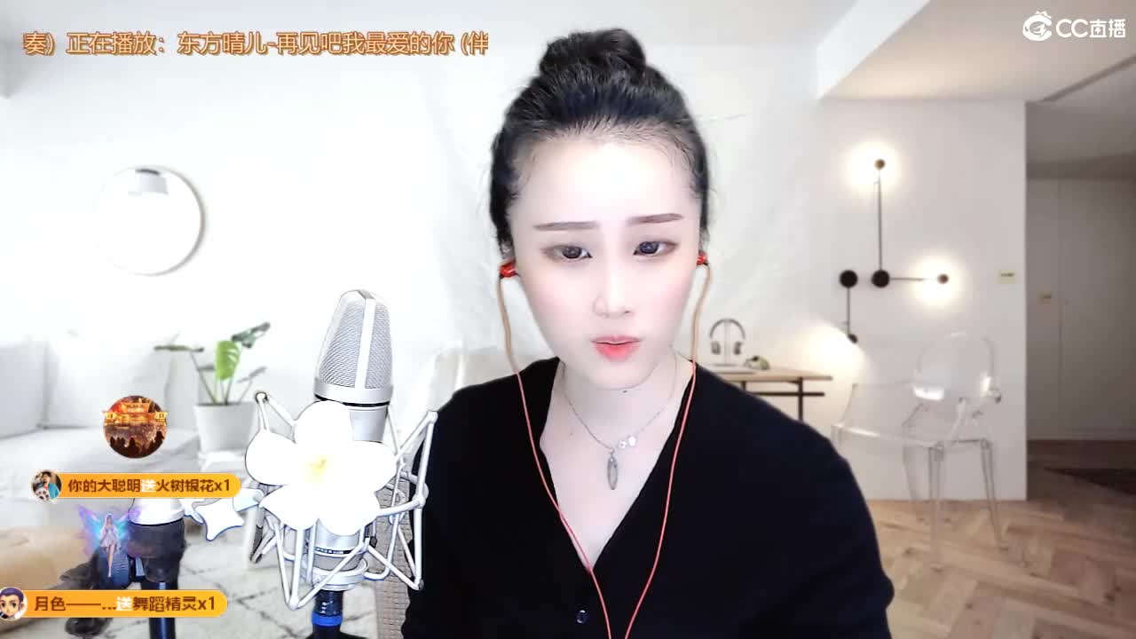 唱歌坤是认真的！ 第8段