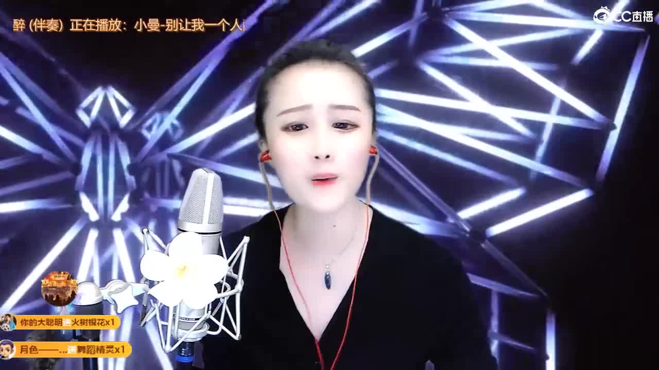 唱歌坤是认真的！ 第9段