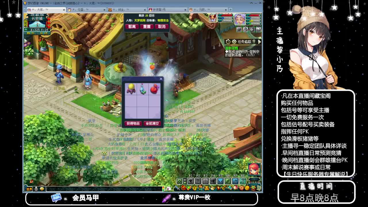 乃姐-接PK指挥寻团队 第1段