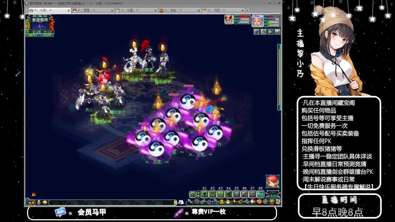 乃姐-接PK指挥寻团队 第5段