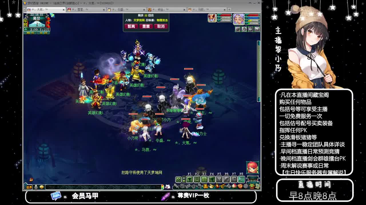 乃姐-接PK指挥寻团队 第6段