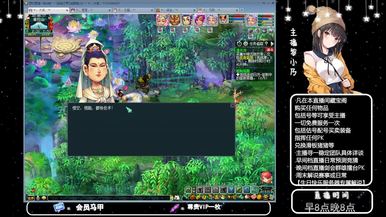 乃姐-接PK指挥寻团队 第7段