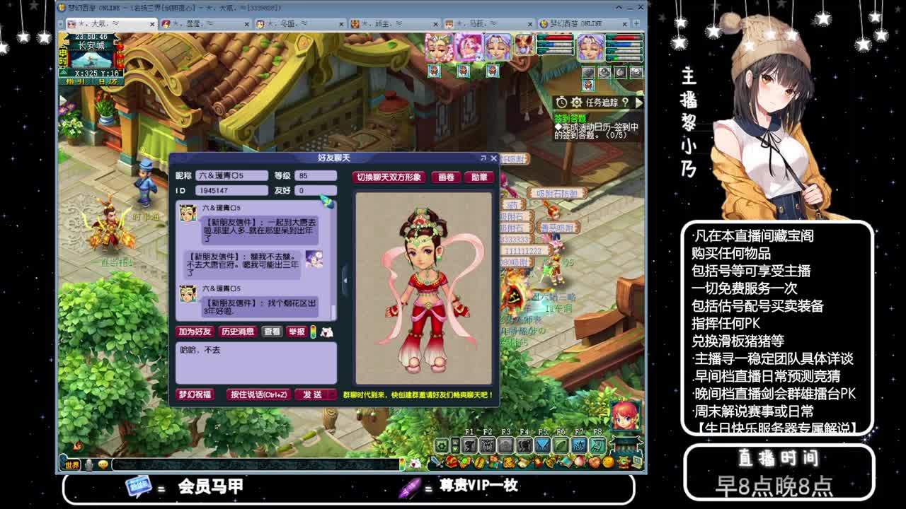 乃姐-接PK指挥寻团队 第9段