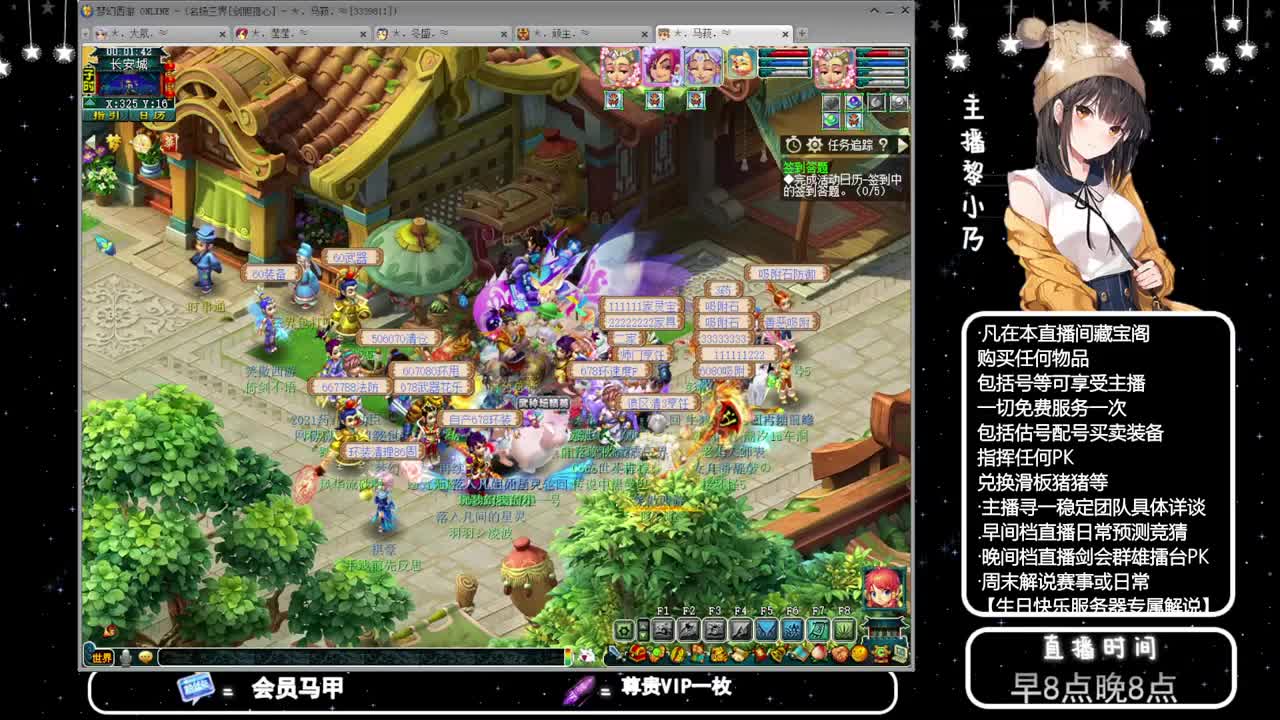 乃姐-接PK指挥寻团队 第10段