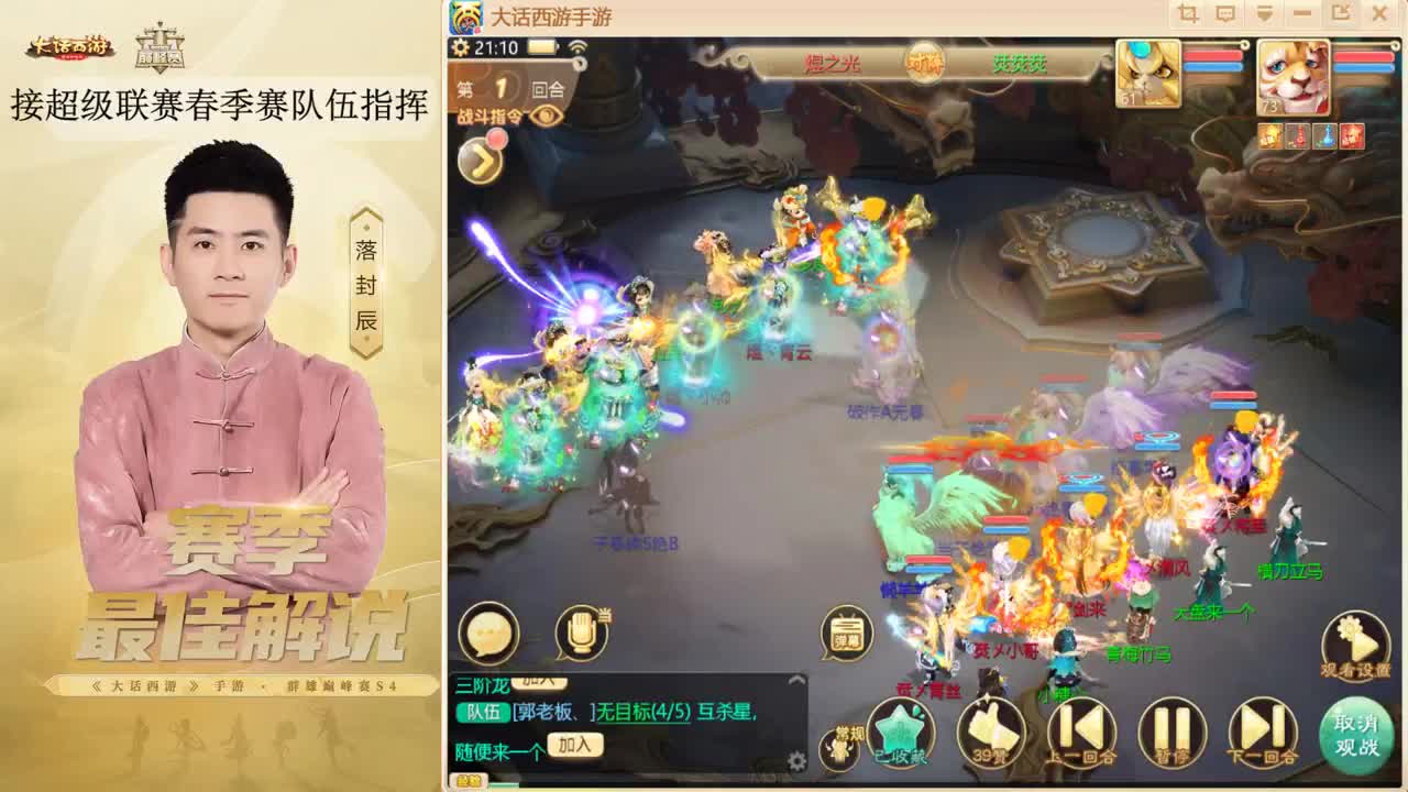 今天星期五明天星期六 ~！ 第7段