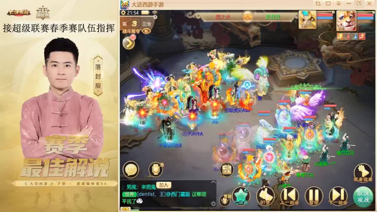 今天星期五明天星期六 ~！ 第8段