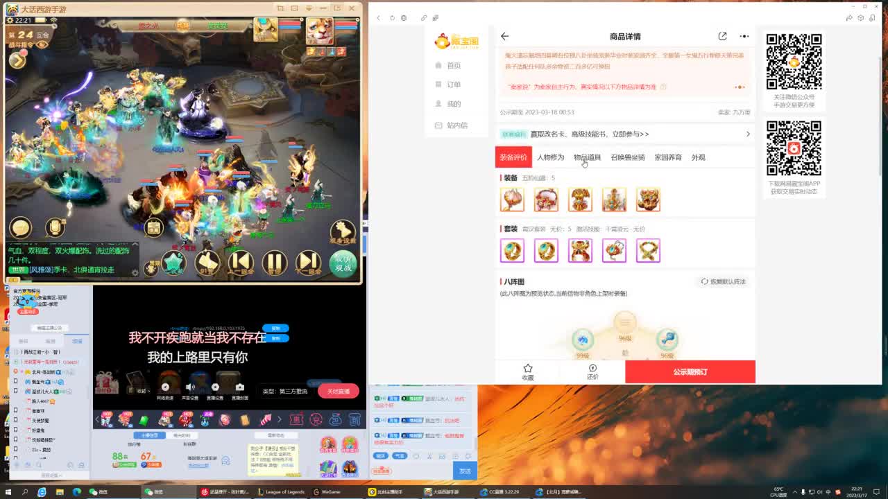 今天星期五明天星期六 ~！ 第9段