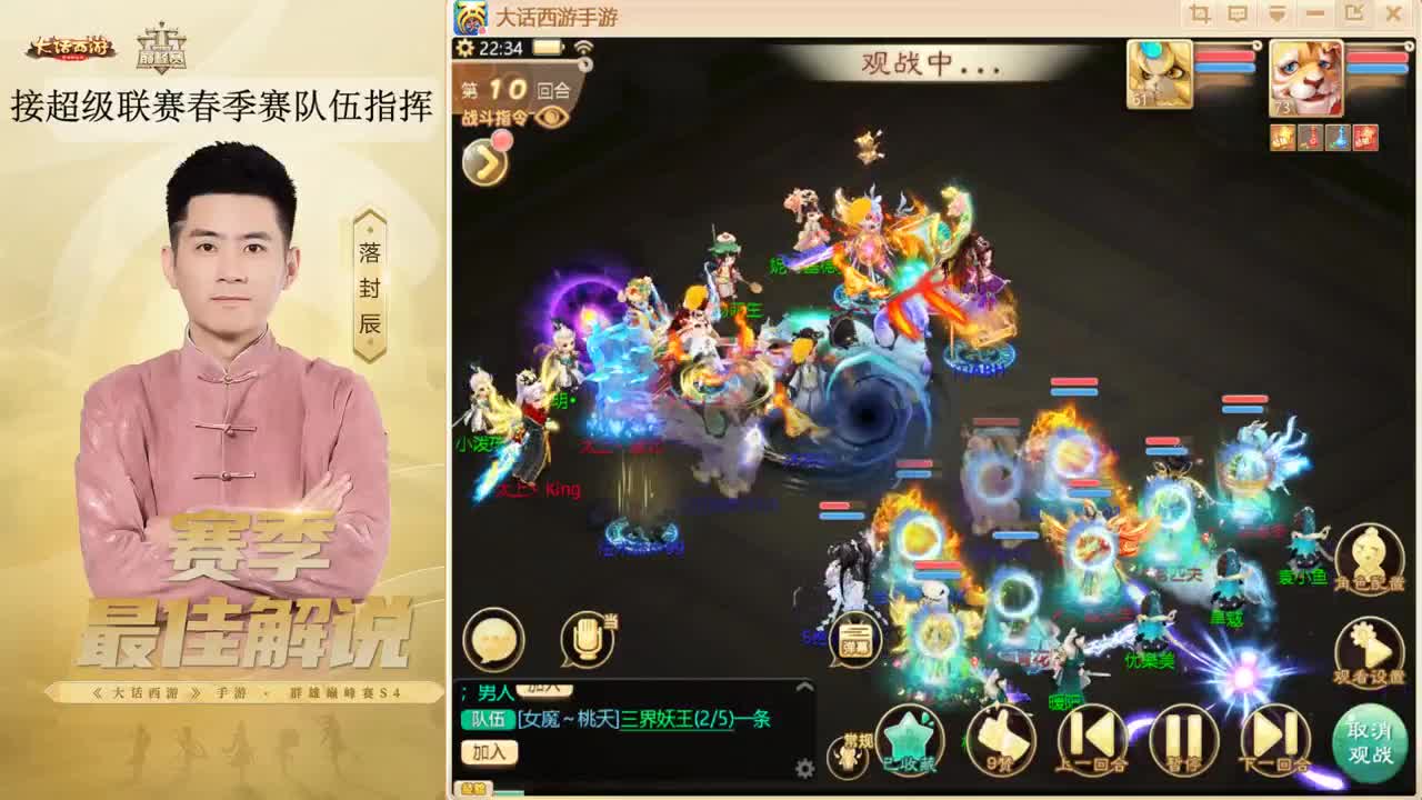 今天星期五明天星期六 ~！ 第10段