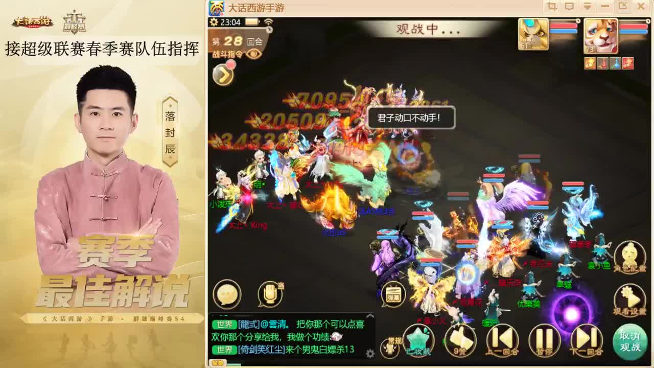 今天星期五明天星期六 ~！ 第11段
