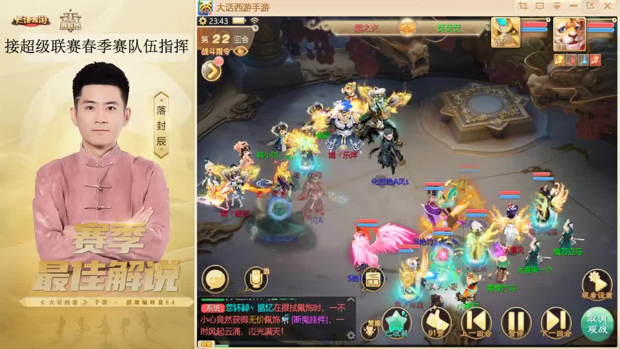 今天星期五明天星期六 ~！ 第12段