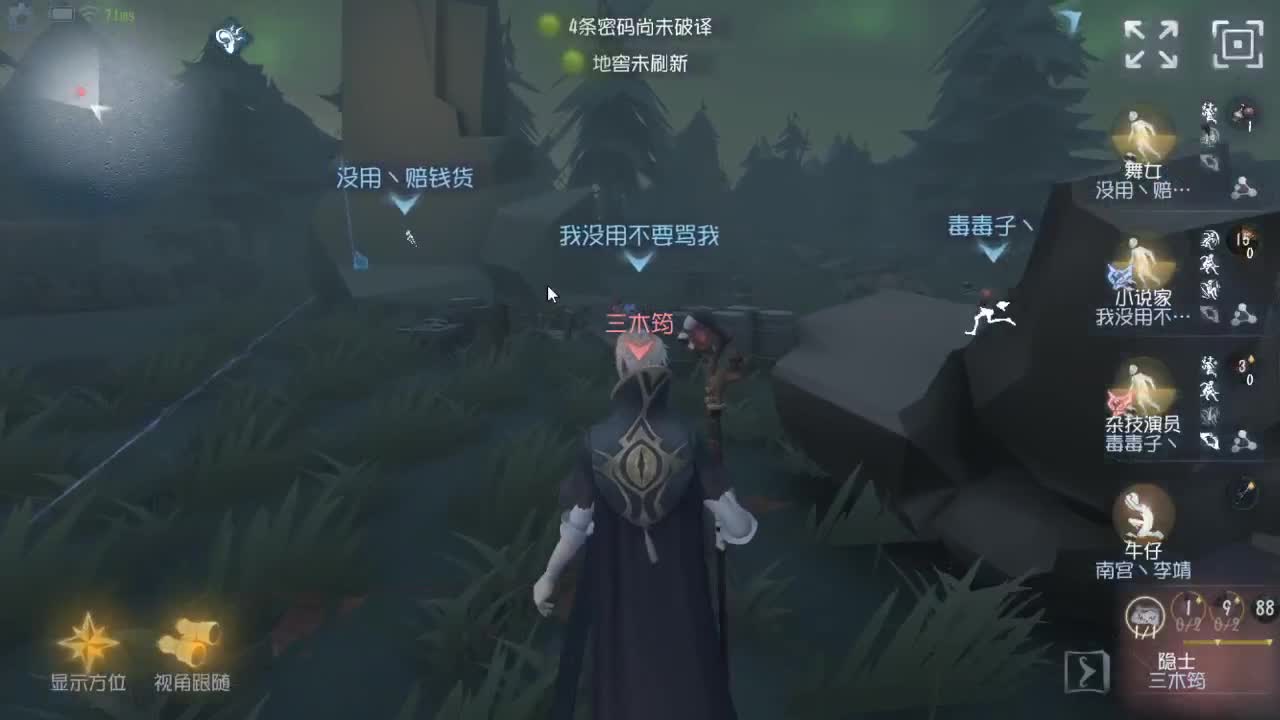 今天也是努力的一天 第1段