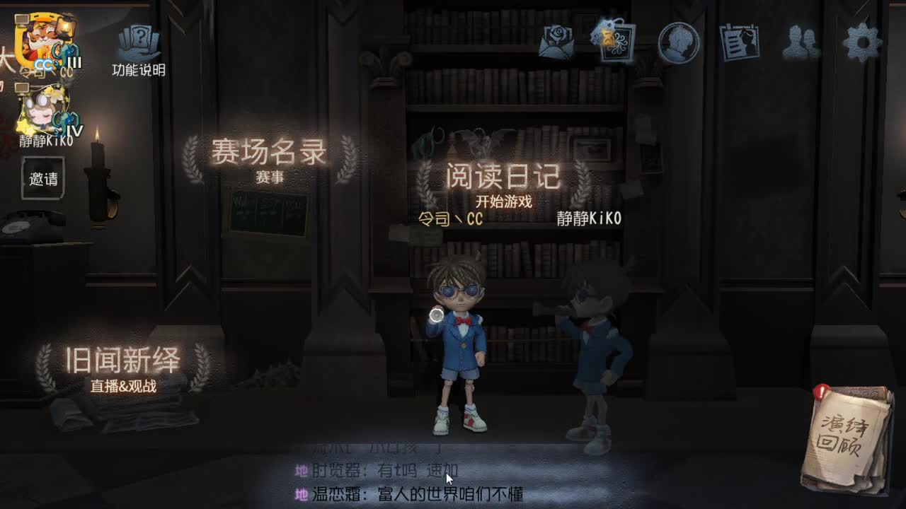 今天也是努力的一天 第2段
