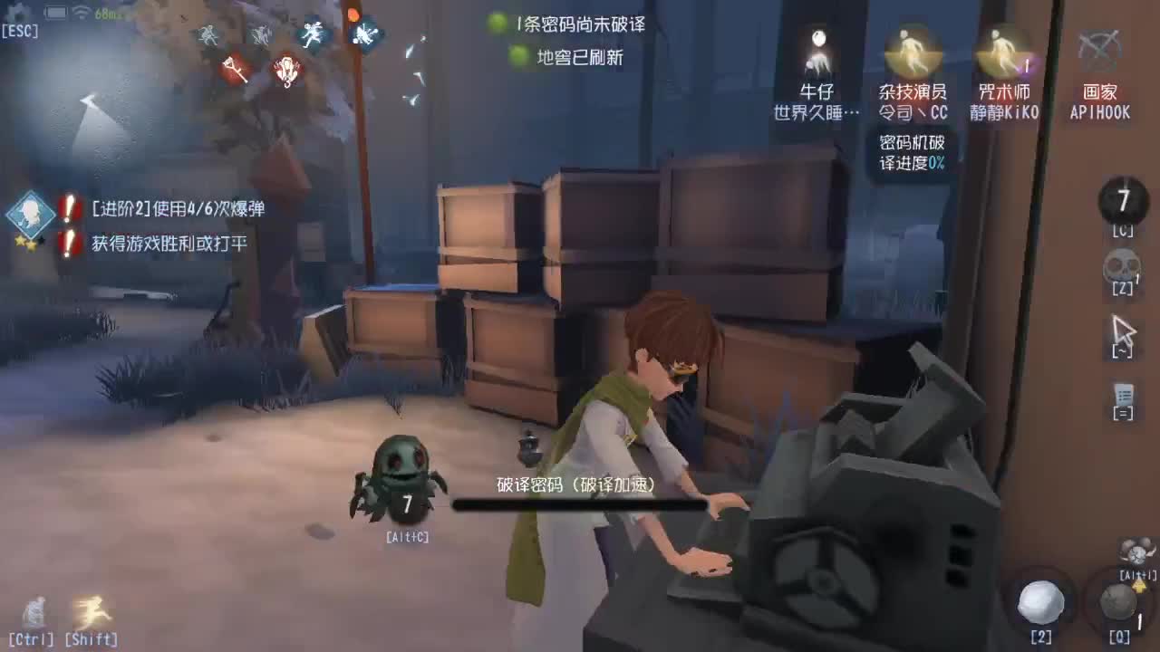 今天也是努力的一天 第3段