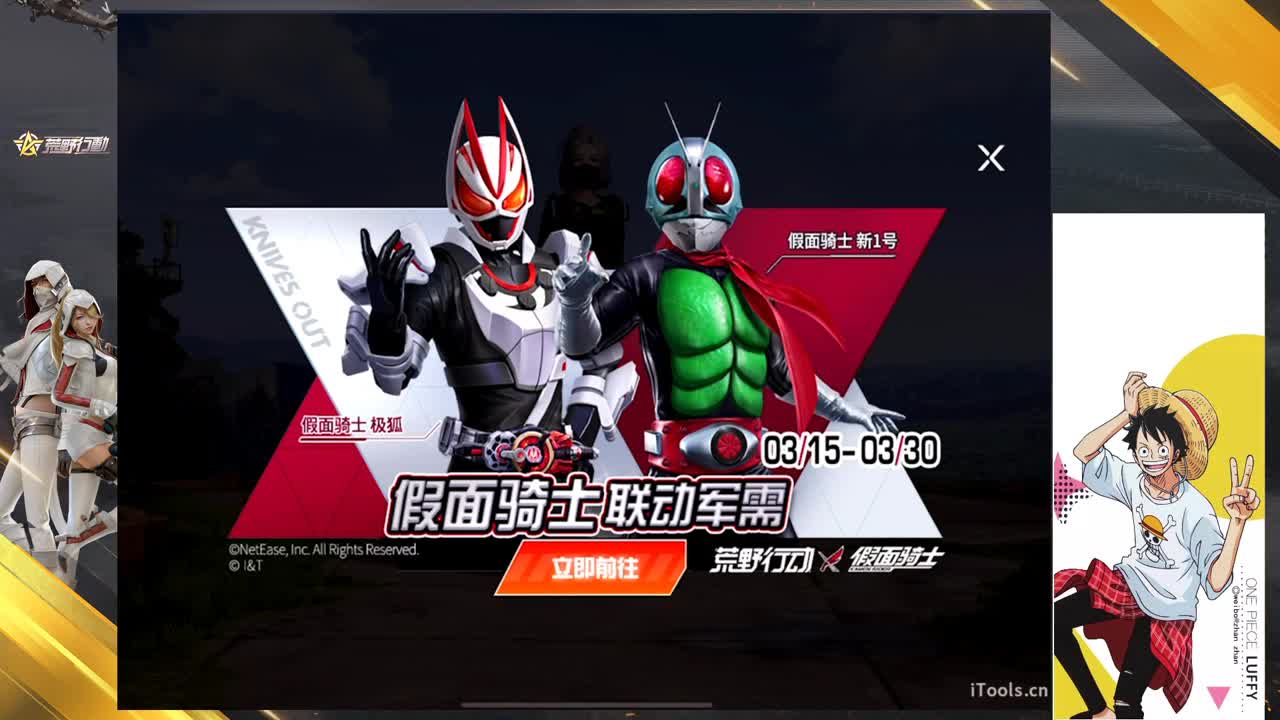 淡定 第1段