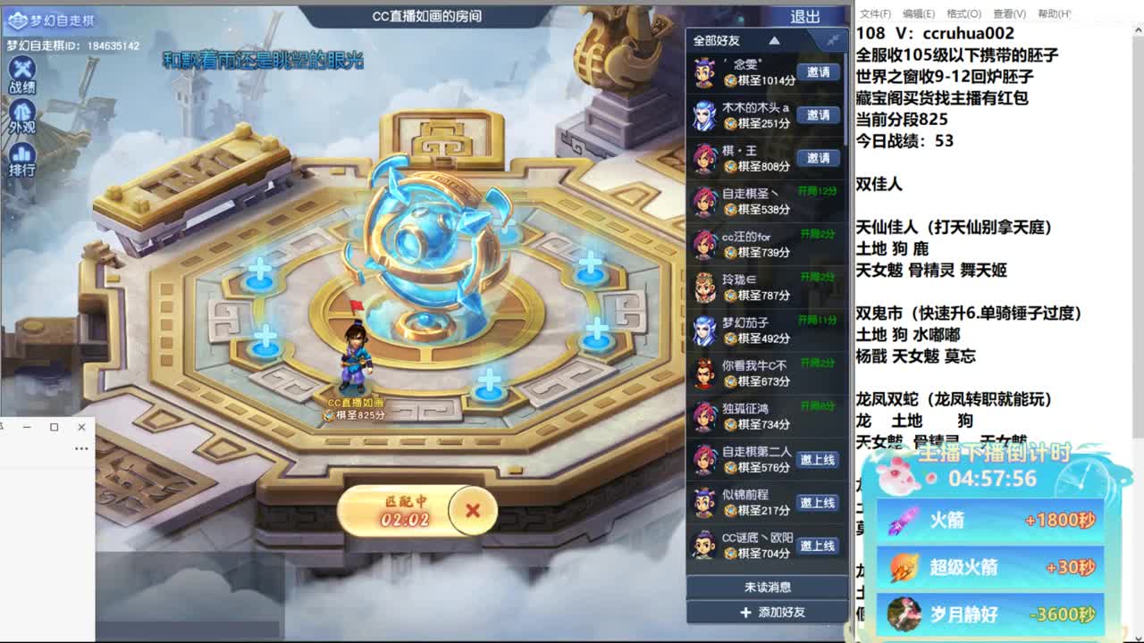 炼妖接资源 第3段