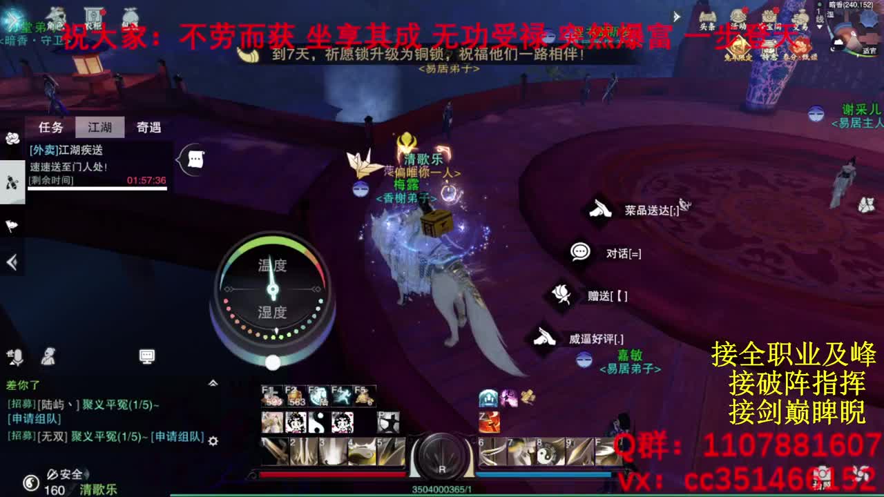 岁岁皆欢愉，万事尽可期 第1段