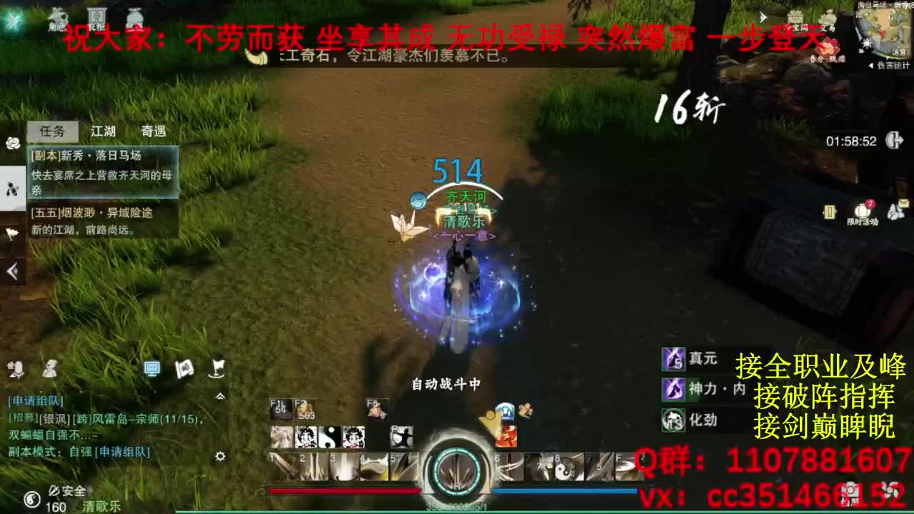 岁岁皆欢愉，万事尽可期 第2段