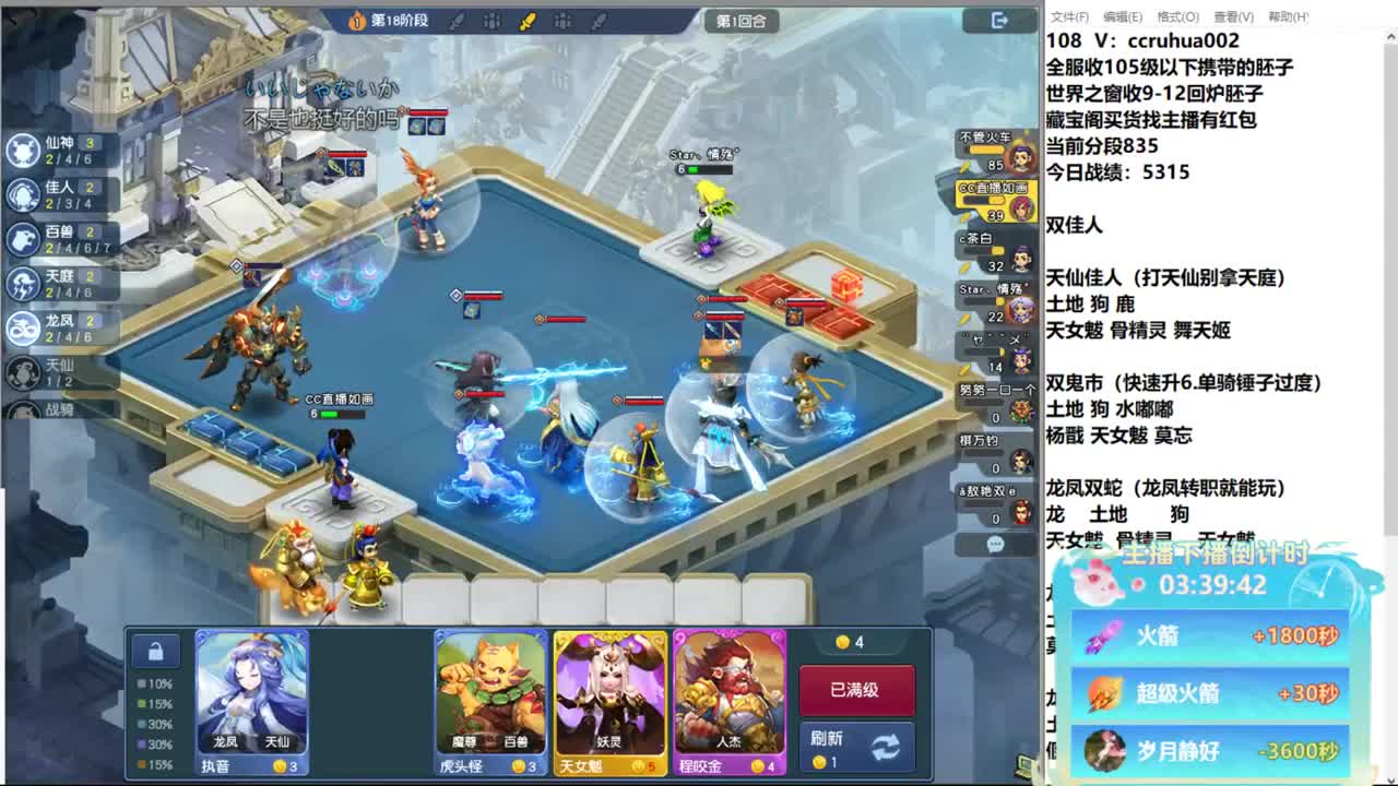 炼妖接资源 第5段