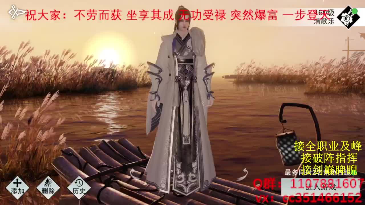 岁岁皆欢愉，万事尽可期 第4段