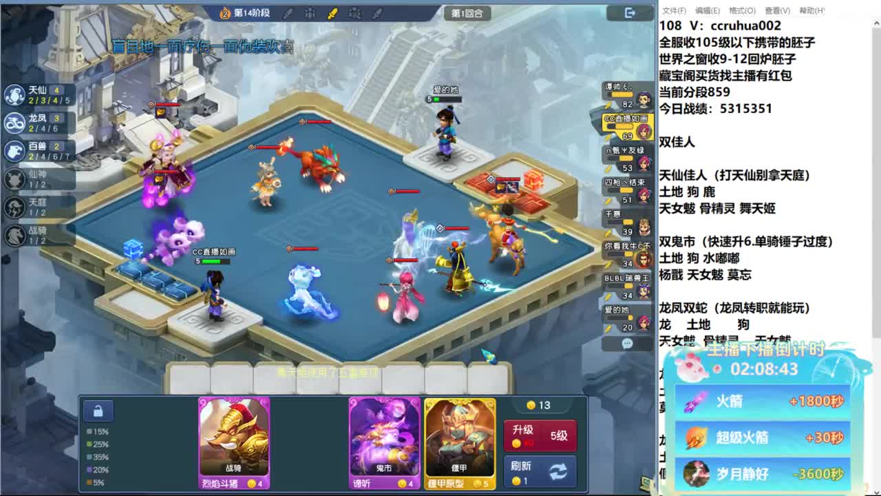 炼妖接资源 第8段