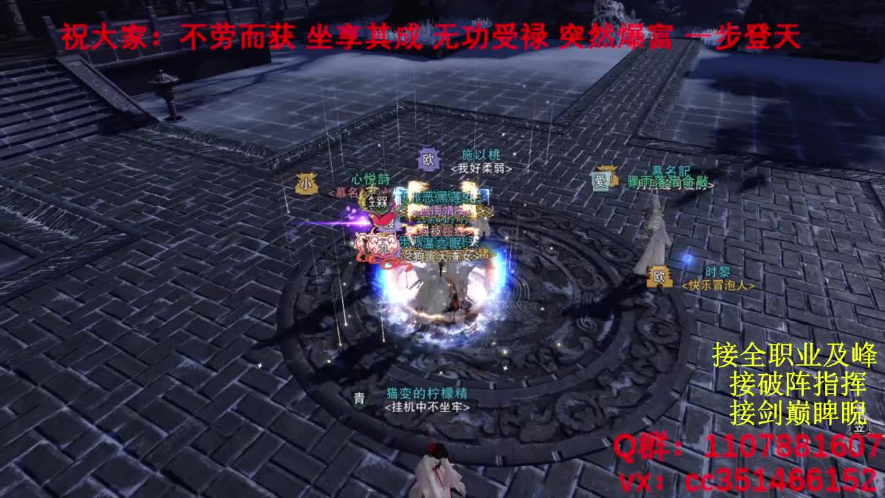 岁岁皆欢愉，万事尽可期 第6段