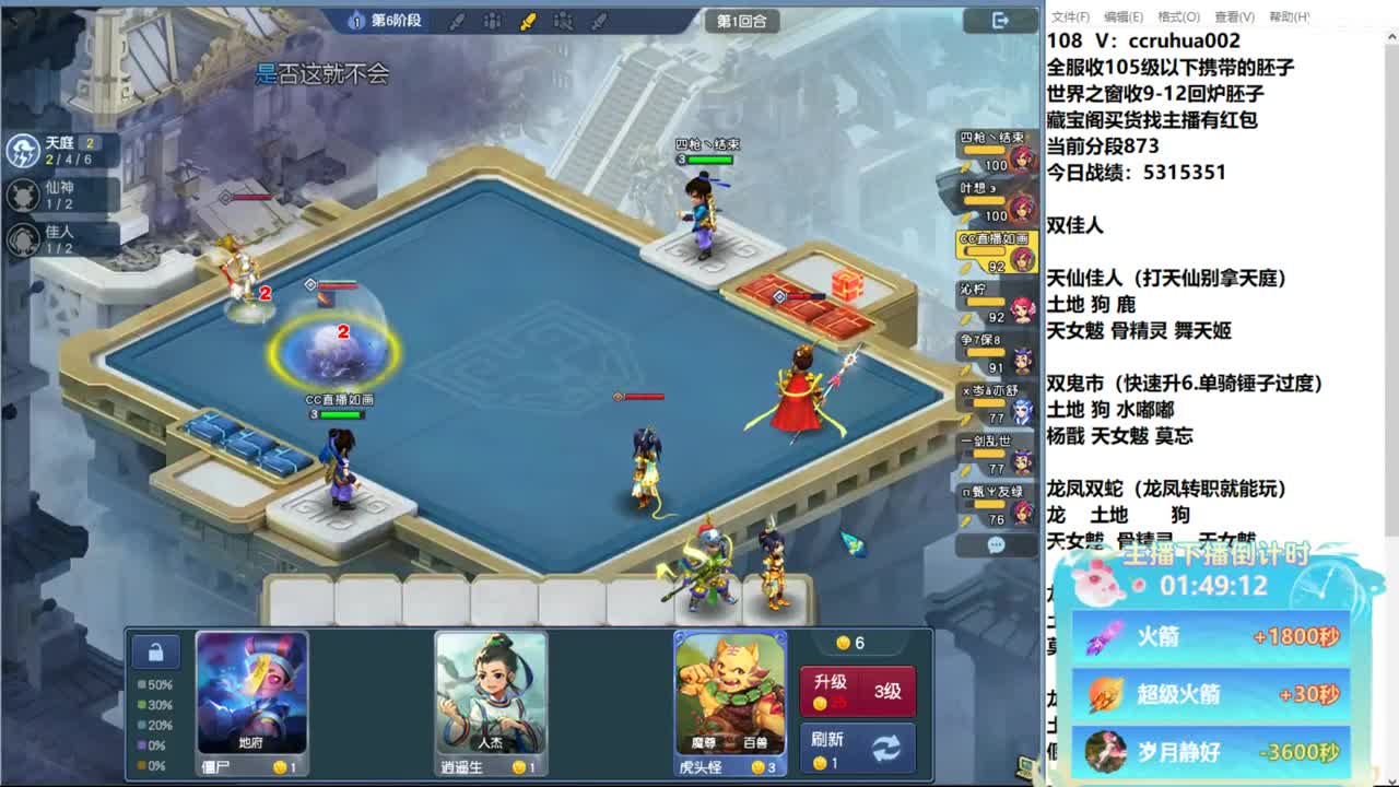炼妖接资源 第9段