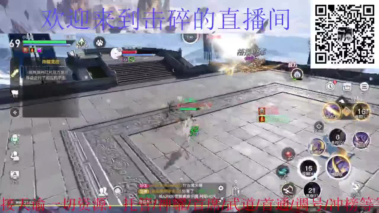接托管 神耀 第1段