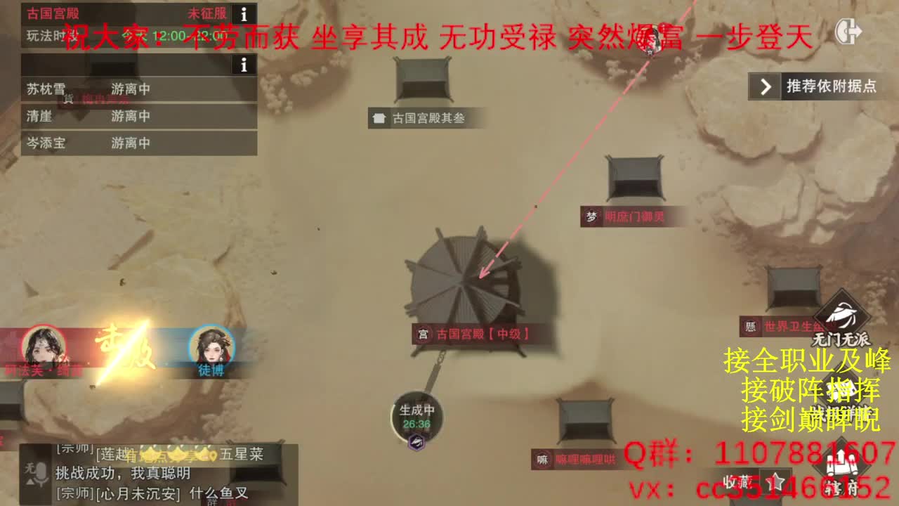 岁岁皆欢愉，万事尽可期 第7段