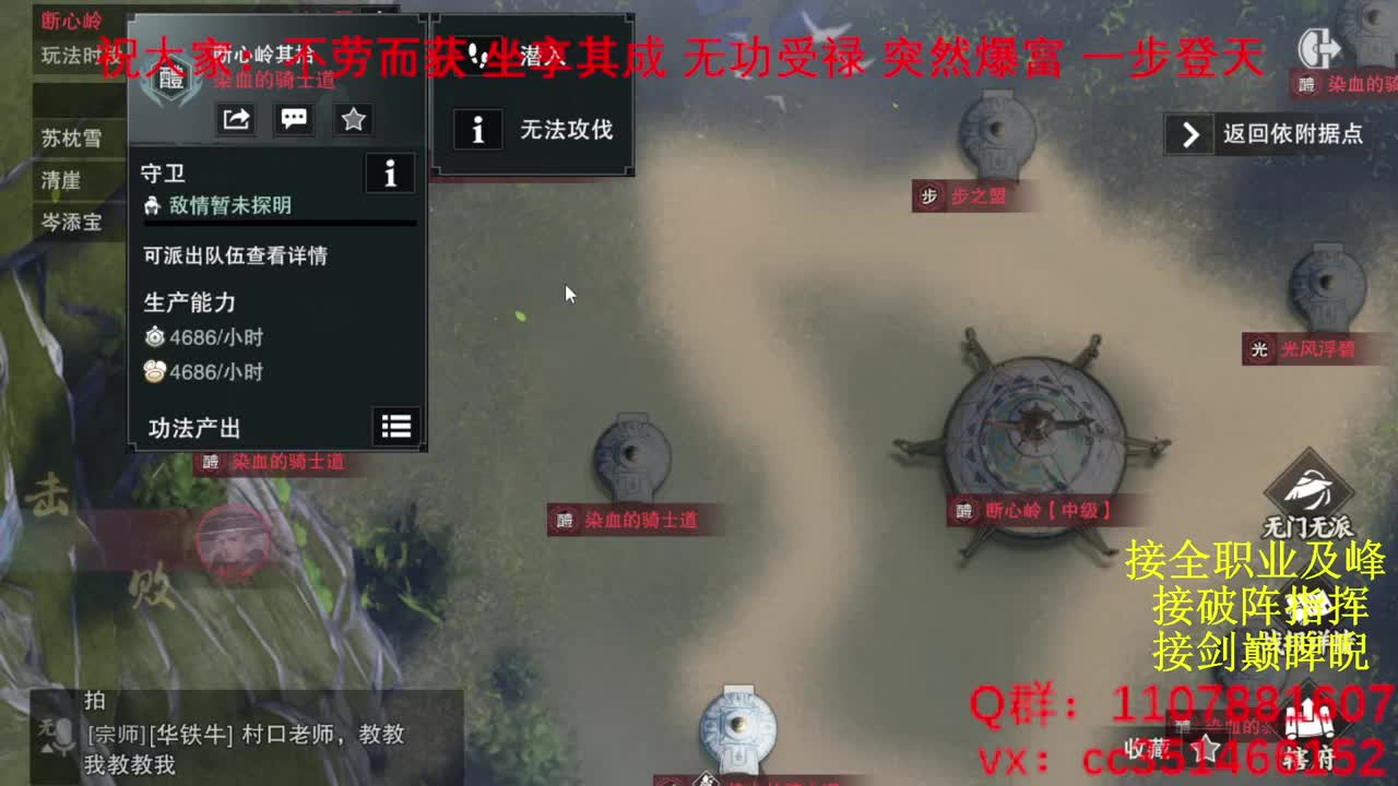 岁岁皆欢愉，万事尽可期 第8段