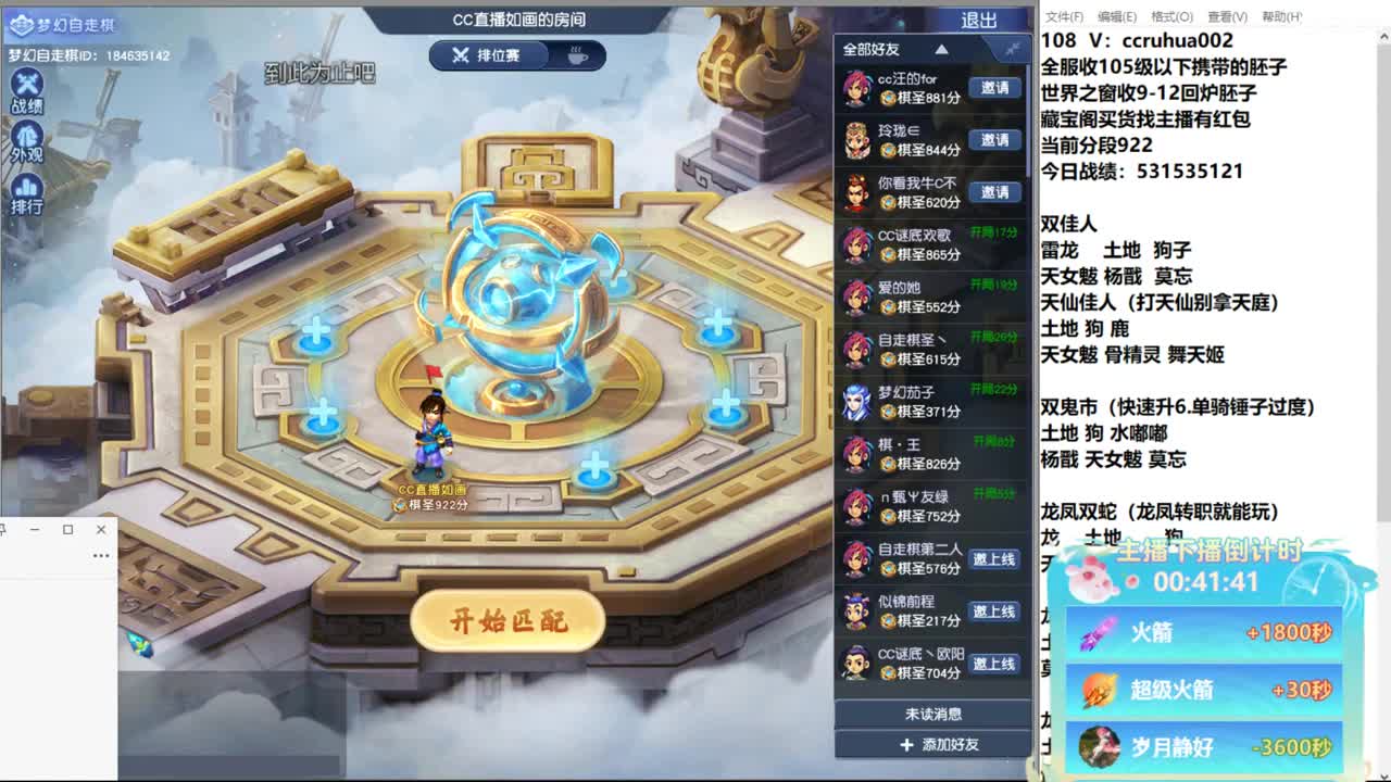 炼妖接资源 第11段