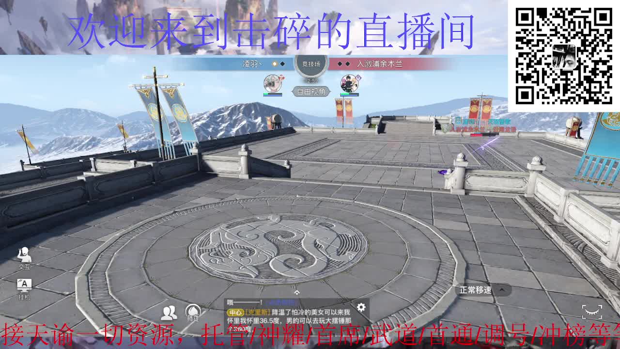 接托管 神耀 第3段