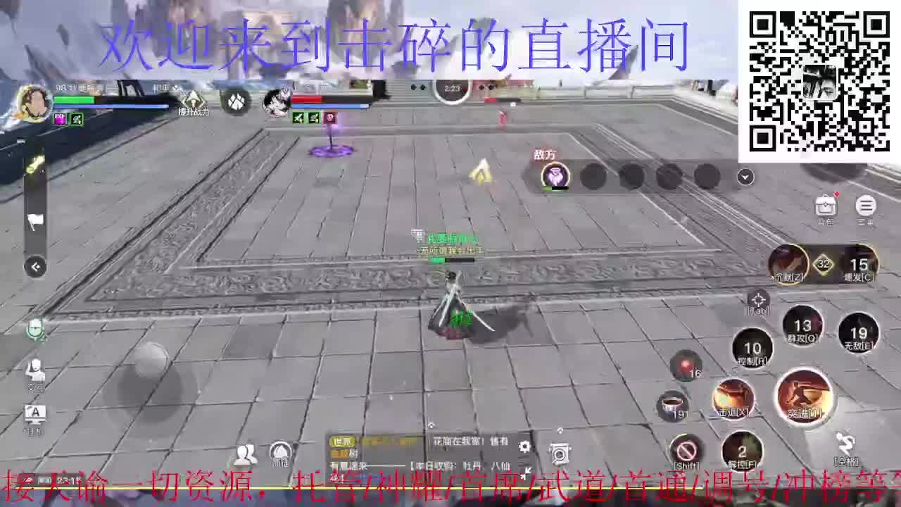 接托管 神耀 第4段