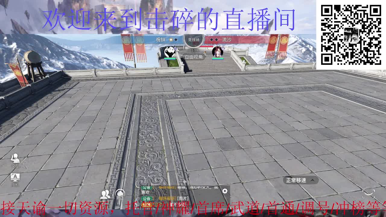 接托管 神耀 第5段