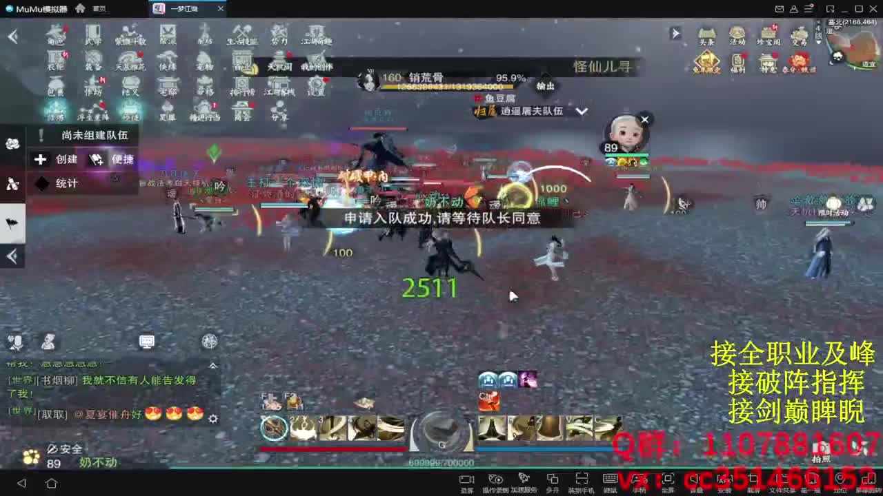 岁岁皆欢愉，万事尽可期 第12段