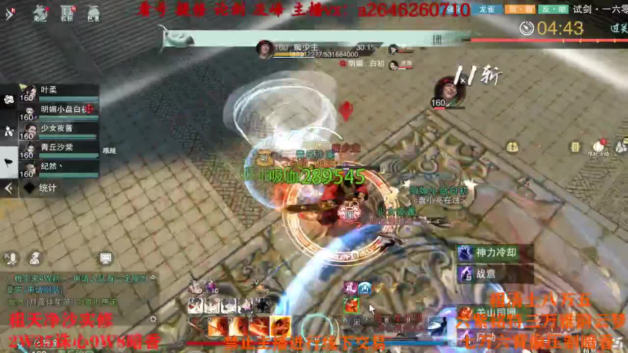 TCY这么牛？ 第2段