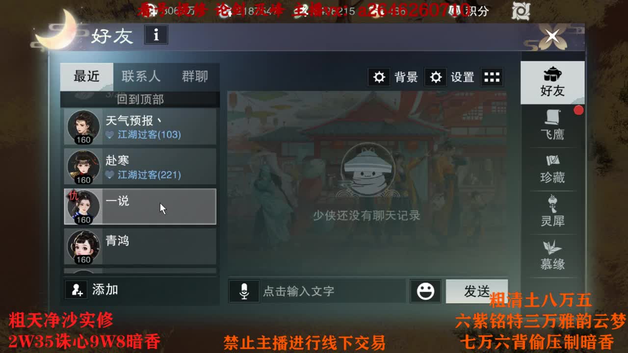 TCY这么牛？ 第3段