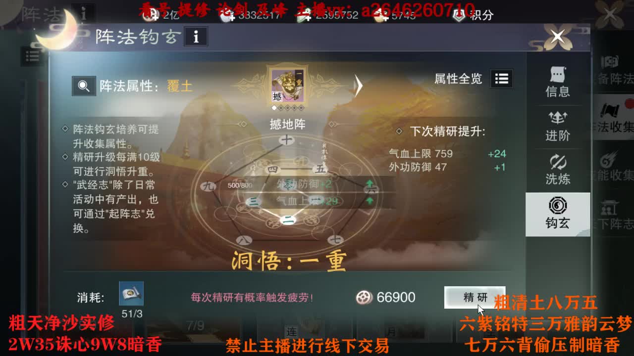 TCY这么牛？ 第5段