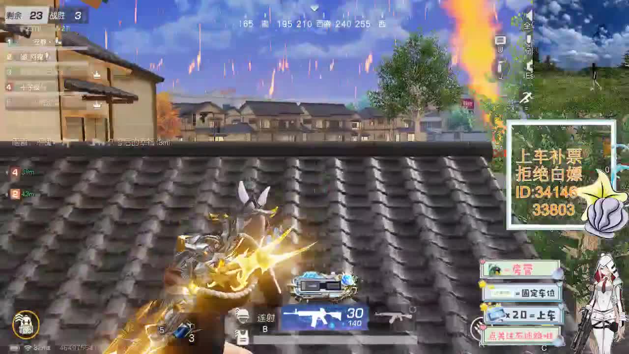 3.16 就算不讨喜 你也有喜欢的人 第1段