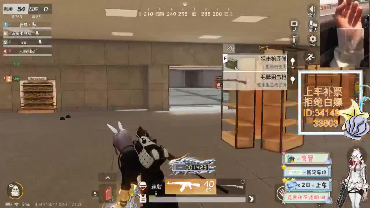 3.16 就算不讨喜 你也有喜欢的人 第2段