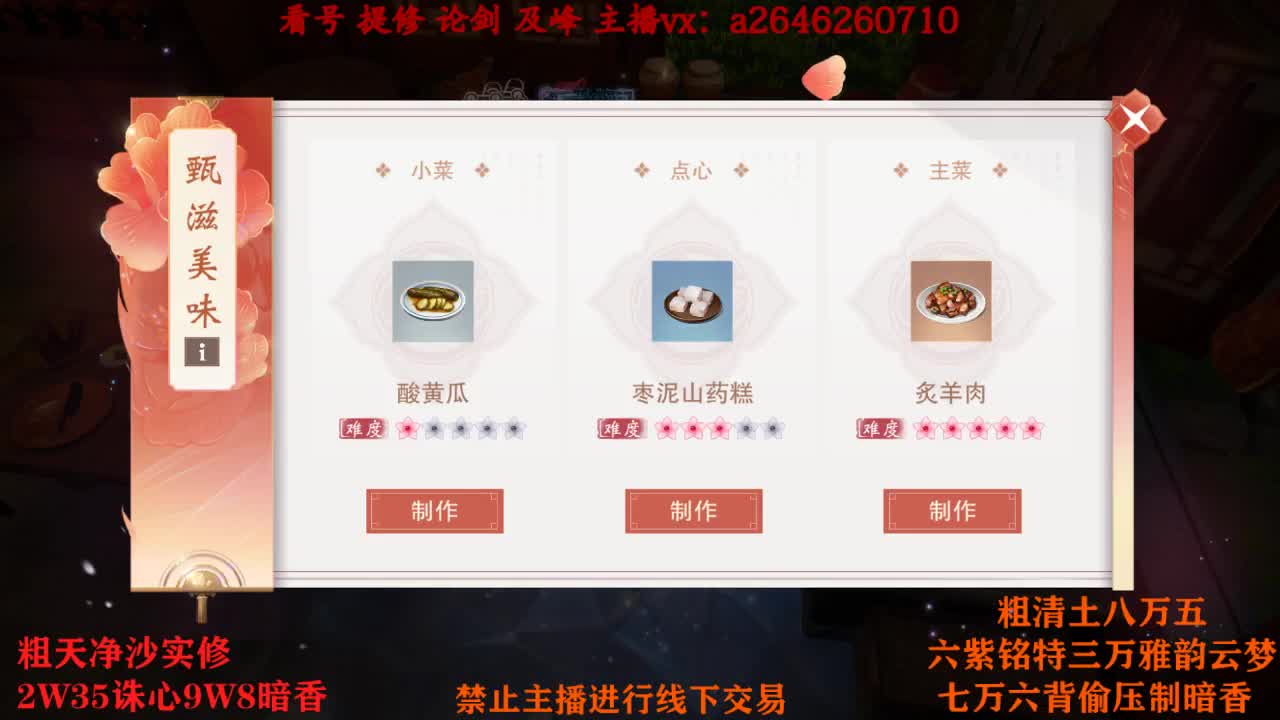TCY这么牛？ 第7段