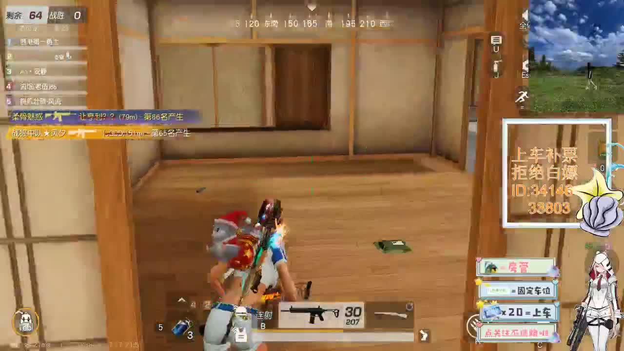 3.16 就算不讨喜 你也有喜欢的人 第3段