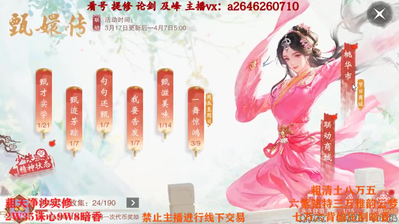 TCY这么牛？ 第8段